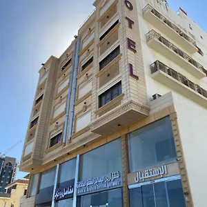قصر أرين - طريق المدينة فندق