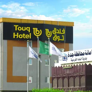 توق بلد المملكة العربية السعودية